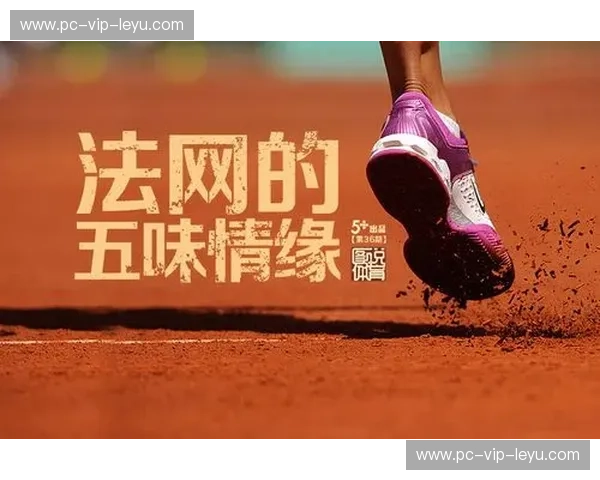 黄河边的烽火：山西与青岛，一场跨越山海的篮球情缘